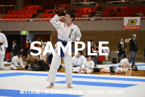 画像1: 第51回義心舘全国空手道大会191 (1)