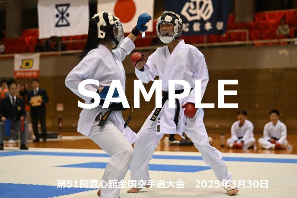 画像1: 第51回義心舘全国空手道大会160 (1)