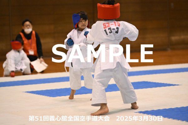 画像1: 第51回義心舘全国空手道大会165 (1)