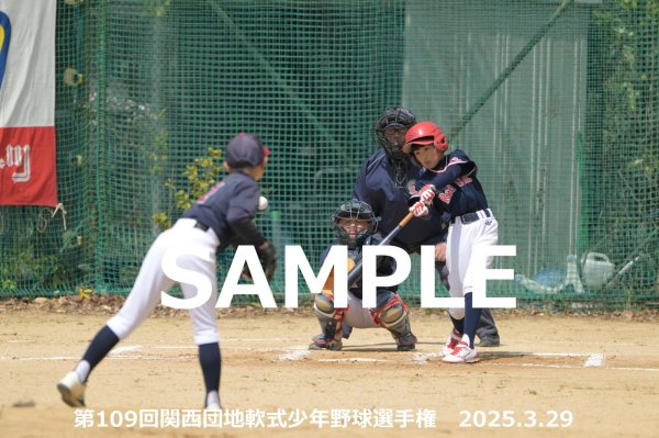 画像1: 第109回関西団地少年野球（29日開催M）10 (1)