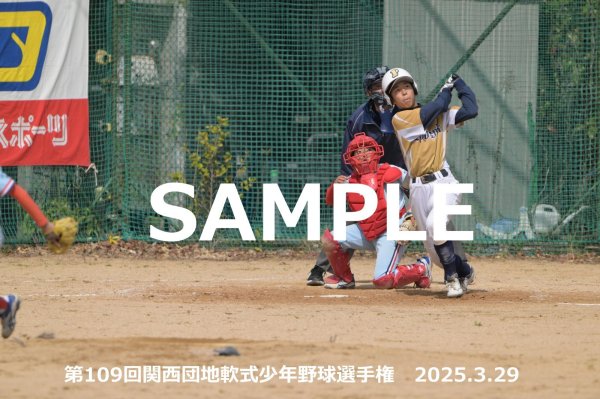 画像1: 第109回関西団地少年野球（29日開催N）21 (1)