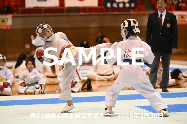 画像1: 第51回義心舘全国空手道大会162 (1)