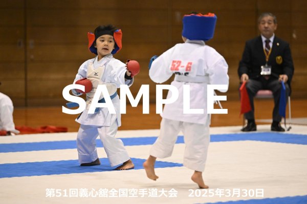 画像1: 第51回義心舘全国空手道大会172 (1)
