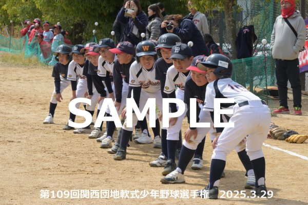 画像1: 第109回関西団地少年野球（29日開催M）1 (1)