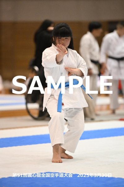 画像1: 第51回義心舘全国空手道大会183 (1)