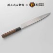 画像2: 阪神タイガース承認　刺身包丁　タイガースロゴ入り包丁　 (2)