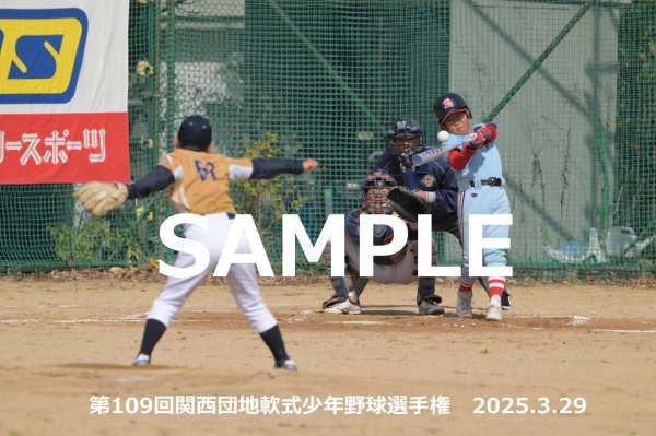 画像1: 第109回関西団地少年野球（29日開催N）8 (1)