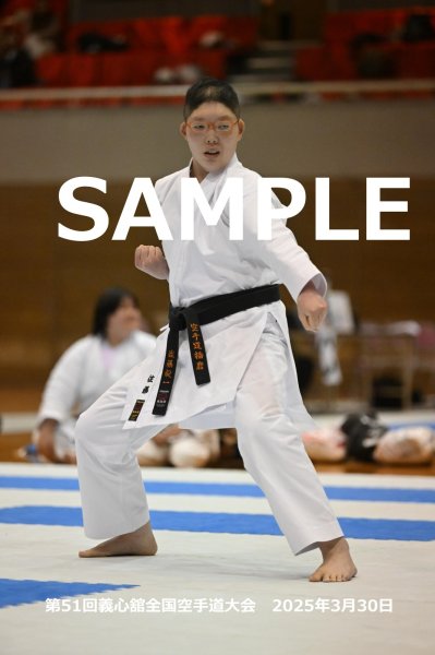 画像1: 第51回義心舘全国空手道大会190 (1)
