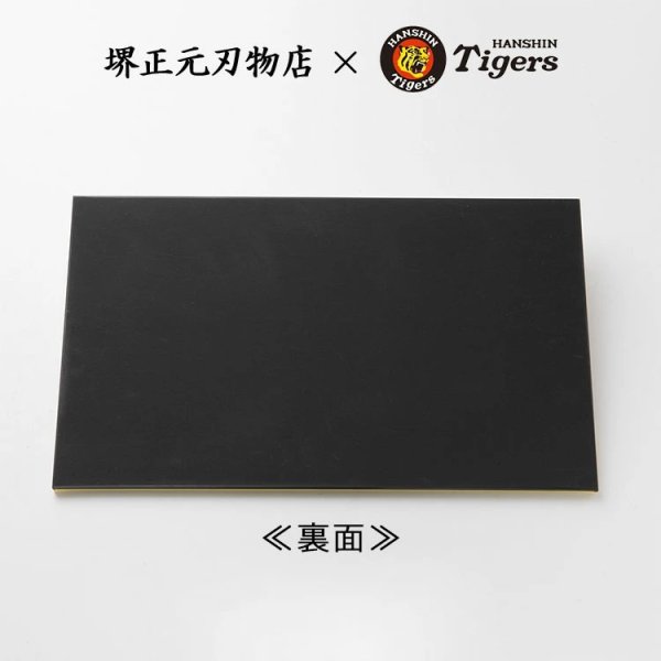 画像2: 阪神タイガース承認　タイガースロゴマーク　まな板 (2)
