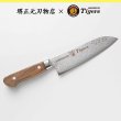 画像1: 阪神タイガース承認　三徳包丁　タイガースロゴ入り包丁　 (1)