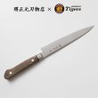 画像2: 阪神タイガース承認　ペティナイフ　タイガースロゴ入り包丁　 (2)