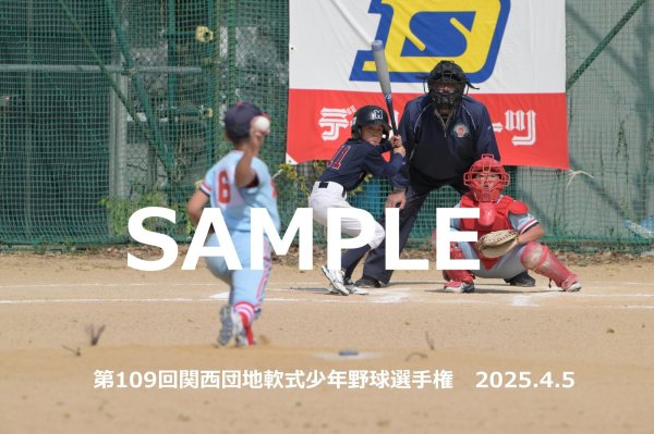 画像1: 第109回関西団地少年野球（5日開催O）7 (1)