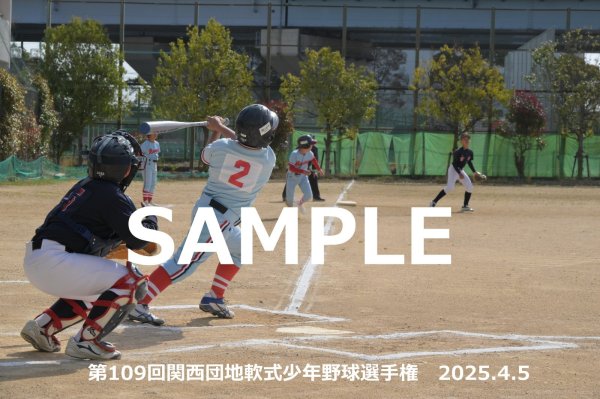 画像1: 第109回関西団地少年野球（5日開催O）4 (1)
