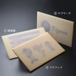 画像5: 阪神タイガース承認　タイガースマスコット トラッキー ラッキー キー太　まな板 (5)