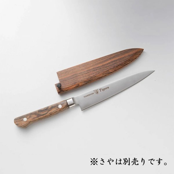 画像3: 阪神タイガース承認　ペティナイフ　タイガースロゴ入り包丁　 (3)