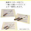 画像9: 阪神タイガース承認　タイガースマスコット トラッキー ラッキー キー太　まな板 (9)
