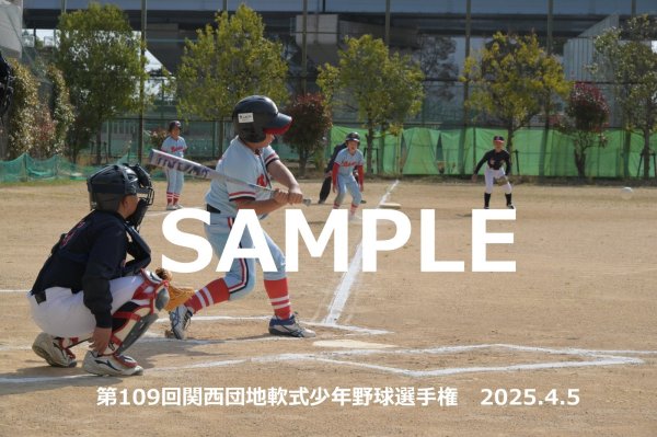 画像1: 第109回関西団地少年野球（5日開催N）3 (1)