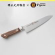 画像1: 阪神タイガース承認　牛刀　タイガースロゴ入り包丁　 (1)