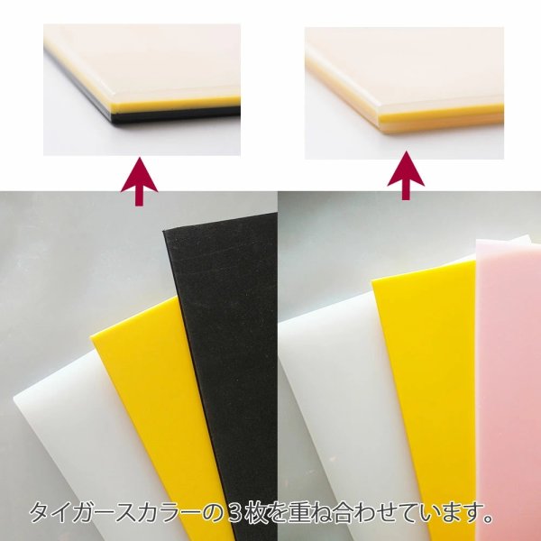 画像8: 阪神タイガース承認　タイガースマスコット トラッキー ラッキー キー太　まな板 (8)