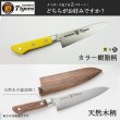 画像3: 阪神タイガース承認　牛刀　タイガースロゴ入り包丁（イエロー・ブラック） (3)
