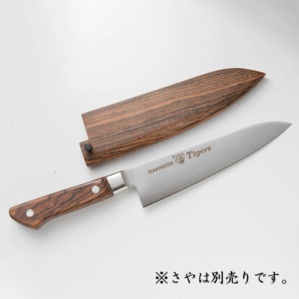 画像3: 阪神タイガース承認　牛刀　タイガースロゴ入り包丁　 (3)