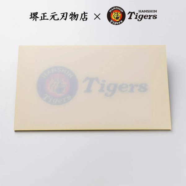 画像1: 阪神タイガース承認　タイガースロゴマーク　まな板 (1)