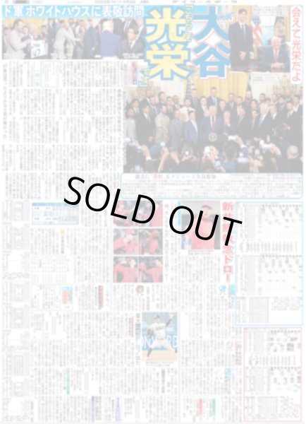 画像4: なにわ男子 道枝ADぶりホメられた / ヤザワ最年長76歳 東京Dヨロシク（東京版）2025年4月9日付 (4)