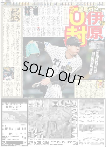 画像4: 井ノ原 幸せ / 三宅健 粋なプレゼントでおもてなし / ここからだ!!AKB48〜今の私たちを見て〜4(東京版)2025年4月10日付 (4)