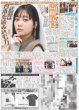 画像2: 北斗 海人 「初めて」二人でイベント / 佐野晶哉の声優仕事メンバーの感想は… / 三宅健「楽しみ」写真集お渡し会（東京版）2025年4月11日付 (2)