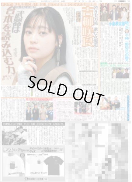 画像2: 北斗 海人 「初めて」二人でイベント / 佐野晶哉の声優仕事メンバーの感想は… / 三宅健「楽しみ」写真集お渡し会(東京版)2025年4月11日付 (2)