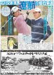 画像5: 北斗 海人 「初めて」二人でイベント / 佐野晶哉の声優仕事メンバーの感想は… / 三宅健「楽しみ」写真集お渡し会（東京版）2025年4月11日付 (5)