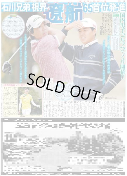 画像5: 北斗 海人 「初めて」二人でイベント / 佐野晶哉の声優仕事メンバーの感想は… / 三宅健「楽しみ」写真集お渡し会(東京版)2025年4月11日付 (5)