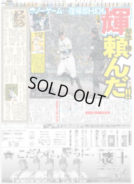 画像4: 北斗 海人 「初めて」二人でイベント / 佐野晶哉の声優仕事メンバーの感想は… / 三宅健「楽しみ」写真集お渡し会(東京版)2025年4月11日付 (4)