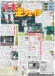 画像3: 北斗 海人 「初めて」二人でイベント / 佐野晶哉の声優仕事メンバーの感想は… / 三宅健「楽しみ」写真集お渡し会（東京版）2025年4月11日付 (3)