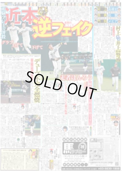 画像3: 北斗 海人 「初めて」二人でイベント / 佐野晶哉の声優仕事メンバーの感想は… / 三宅健「楽しみ」写真集お渡し会(東京版)2025年4月11日付 (3)