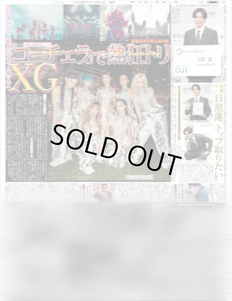 画像2: 関西発!!未来万博 野田開仁 まだ旅の途中（東京版）2025年4月16日付 (2)