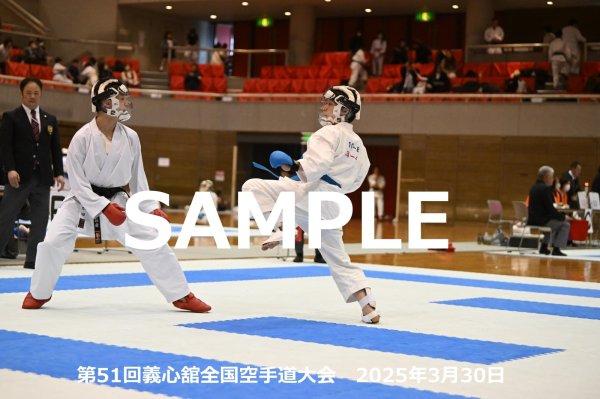 画像1: 第51回義心舘全国空手道大会268 (1)