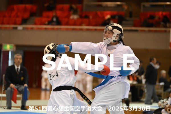 画像1: 第51回義心舘全国空手道大会280 (1)