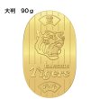 画像2: 阪神タイガース承認　球団創立90周年記念　純金製　記念大判　徳力本店謹製 (2)