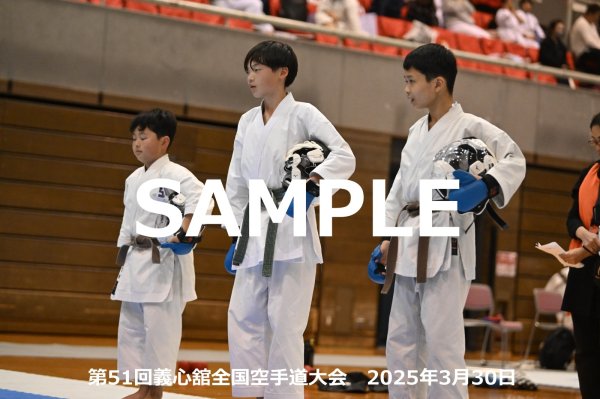 画像1: 第51回義心舘全国空手道大会276 (1)