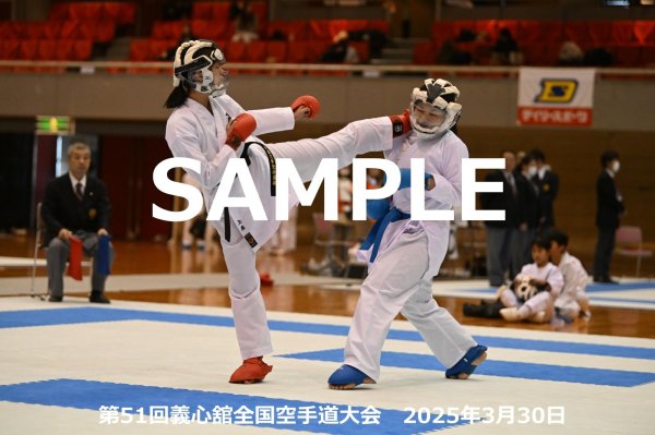 画像1: 第51回義心舘全国空手道大会281 (1)