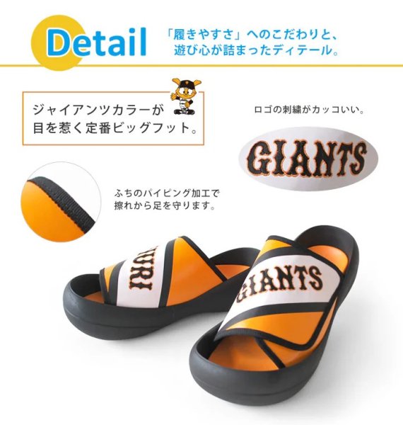 画像5: リゲッタカヌーと読売ジャイアンツのコラボモデル！　Mens (5)