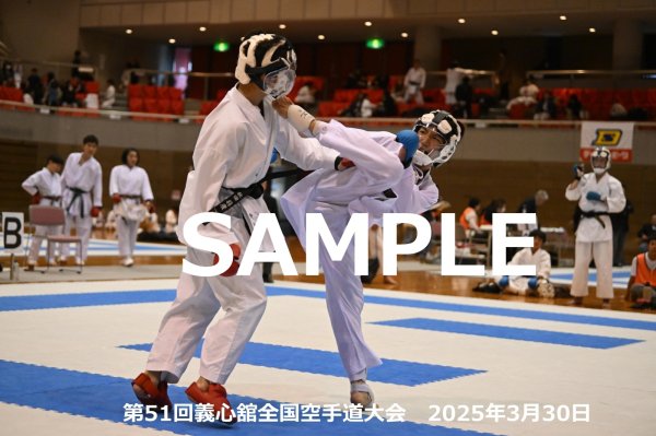 画像1: 第51回義心舘全国空手道大会265 (1)