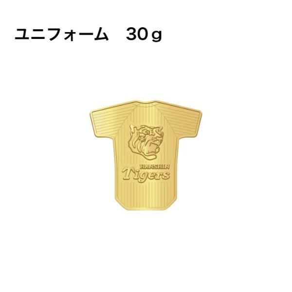 阪神タイガース承認 球団創立90周年記念 純金製 ユニフォーム