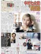 画像3: BTS J-HOPE 長い間待っていてくださったARMYに愛していると伝えたい（地域限定版）2025年4月19日付 (3)