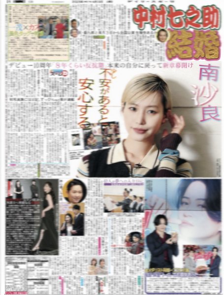 画像3: BTS J-HOPE 長い間待っていてくださったARMYに愛していると伝えたい（地域限定版）2025年4月19日付 (3)