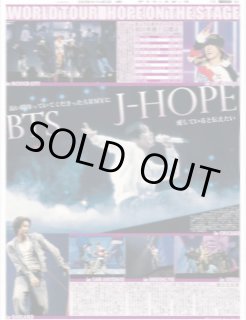 超名盤大半ベスト CD なんと100枚　サザン　BOOWY BTS等 バックナンバー2026年4月18日付ドーム限定版｜デイリースポーツまるしぇ
