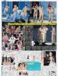 画像4: Snow Man 国立降臨（地域限定版）2025年4月20日付 (4)