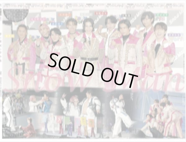 画像2: Snow Man 国立降臨(地域限定版)2025年4月20日付 (2)