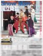 画像2: Snow Man 国立降臨（東京10版）2025年4月20日付 (2)